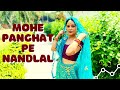 Mohe Panghat Pe Nandlal Dance Cover | Mughal-E-Azam | Lata Mangeshkar | Classic Song