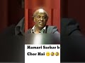 Sarkar Chor Hai By Dr Rahat Indori