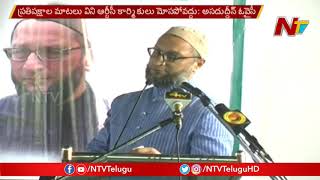 MIM Chief Asaduddin Owaisi Supports KCR And Request RTC Workers To Join Duties