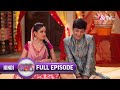 क्या Angoori की शादी होगी Vibuti के साथ Bhabi Ji Ghar Par Hai 