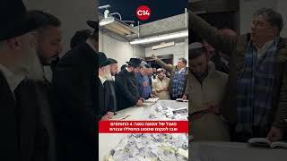 מעגל של אמונה נסגר: 4 החטופים שבו למקום שממנו התפללו עבורם (חדשות ערוץ 14) - התמונה מוצגת ישירות מתוך אתר האינטרנט יוטיוב. זכויות היוצרים בתמונה שייכות ליוצרה. קישור קרדיט למקור התוכן נמצא בתוך דף הסרטון