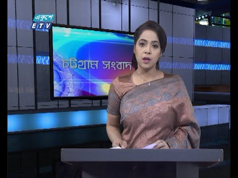 06 PM News || ০৬টার সংবাদ || 26 November 2020 || ETV News