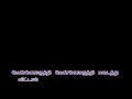 Pen Oruthi Tamil Song Lyrics