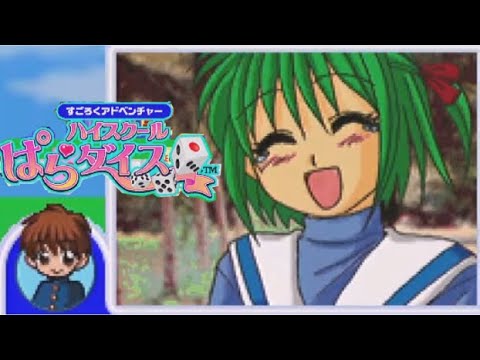 Fun Cube youtube-video
