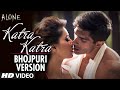 OFFICIAL Katra Katra Bhojpuri Version Uncut Video Song Alone Bipasha Basu