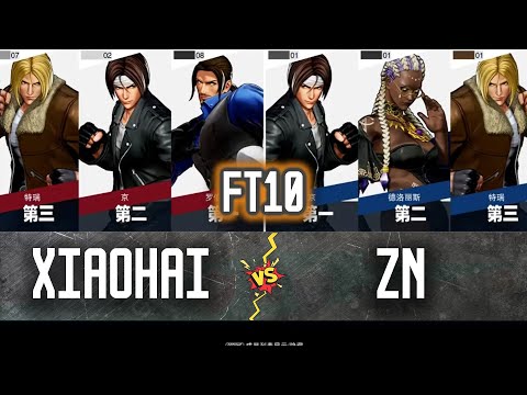 【KOF XV】Xiaohai (小孩) vs  ZN - FT10 - [17/02/2022] kof 15 high level matches