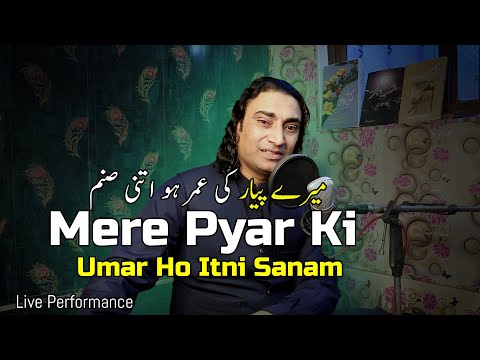 Mere Pyaar Ki Umar Ho Itni Sanam Full Video | Naseem Ali Siddiqui | Live