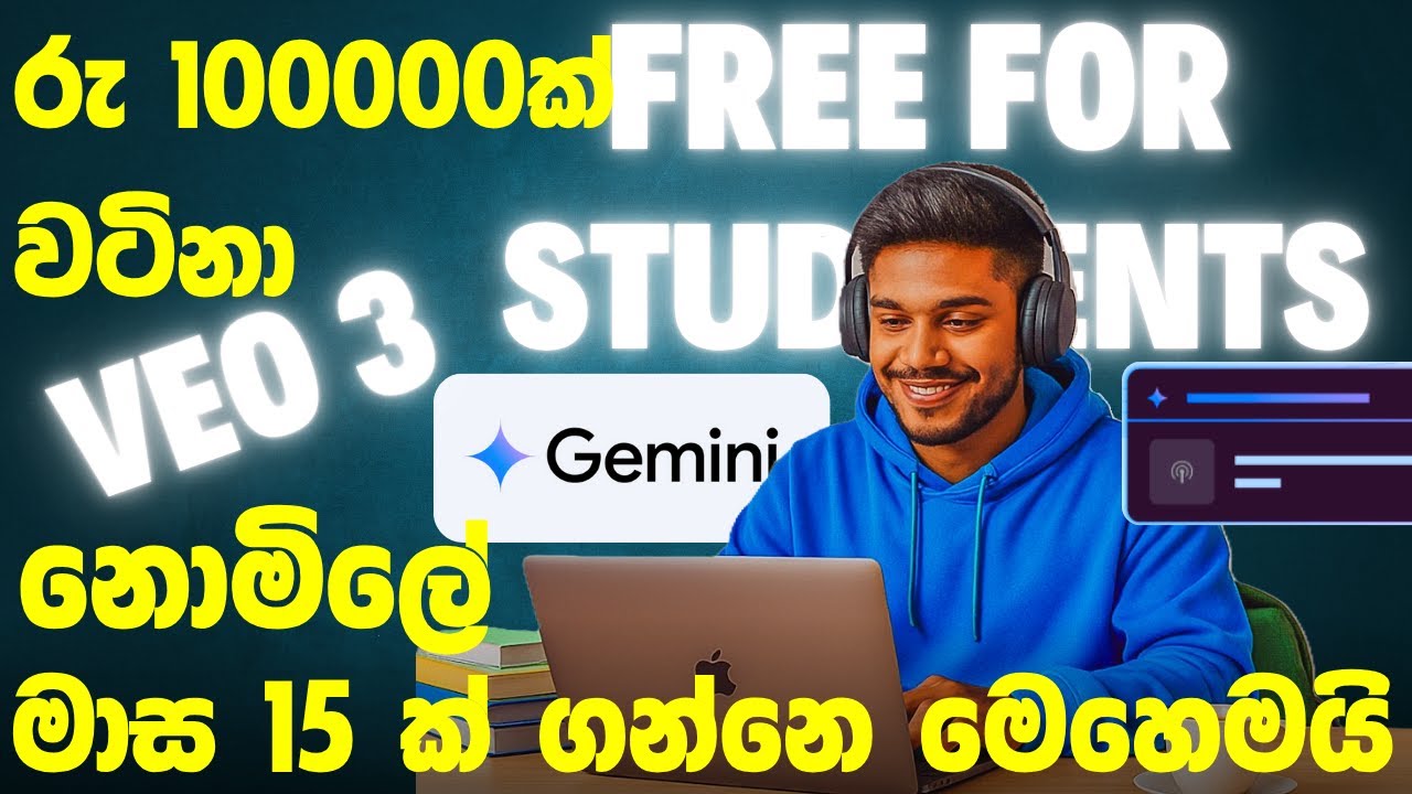 Google VEO 3 Free Use 15 Months thumbnail