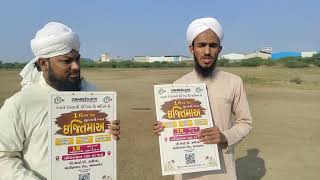 Download lagu Dawat-e-Islami has organized a one-day event in Bhavnagar district. 18 Jan 2026 ( 📍VIP)  mp3
