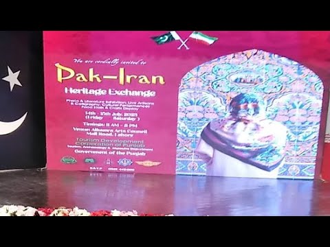 5 Pak Iran heritage Exchange | TDCP | Performance Of Artists | Alhamra  #yourscreen #bestmoments