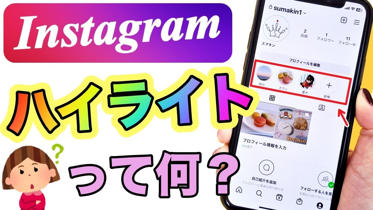 動画サムネイル