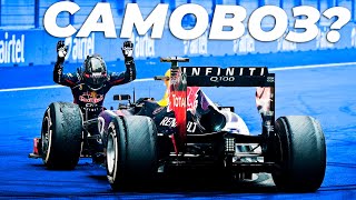 Формула-1 Как в Формуле 1 Становятся Чемпионами? — Заслужено ли Гонщики Выигрывают Титулы в Formula 1 / F1 Ф1