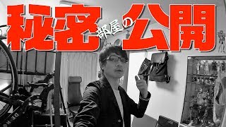 賃貸一人暮らしの秘密部屋が変貌？DIYで壁を大改造した結果…【ルームツアー】