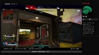 【APEX】ヘタレ×2のマルチペックス配信