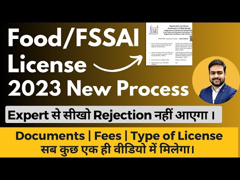 Fssai license registration consultant, in pan india