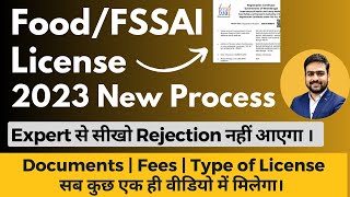 Food License Registration Online Apply 2023 | FSSAI Licence Registration Process