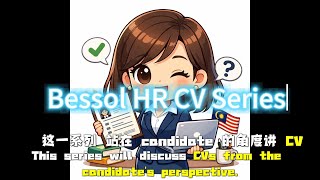 CV 系列 -教你 CV 怎么过关