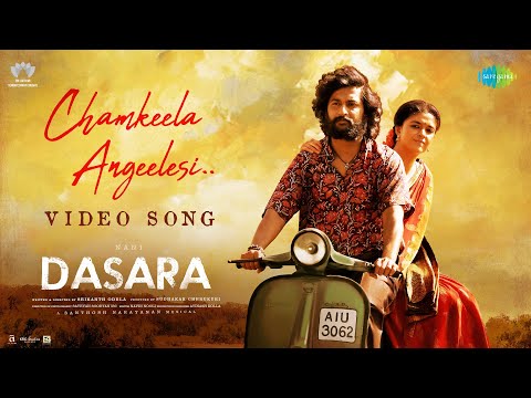 చమ్కీల అంగీలేసి
