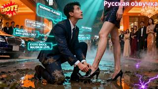 Весь Киото был в шоке, когда CEO Гу встал на колени ради неё