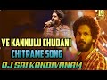 YE KANNULU CHUDANI CHITRAME DJ SONG REMIX BY DJ SAI KANDIVANAM |#Telugudjsongs2021 #FOLK