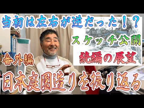 décoration jardin japonais allée-jardin-pas-japonais-étang-carpes-koï