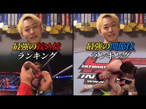 【 格闘技 / 護身術 】知ってるだけで強くなるショート動画まとめ【 2025年1月下旬  】