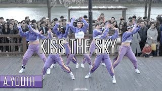 A.YOUTH 버스킹 | Kiss the Sky - Cash Cash | Choreography by Luna Hyun Filmed &amp; Edited by lEtudel