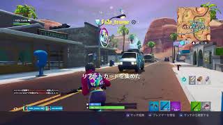 フォートナイト　初見歓迎