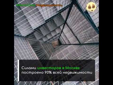 Новости недвижимости #RentaTime 04 января 2020