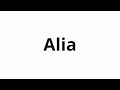 How To Pronounce Alia