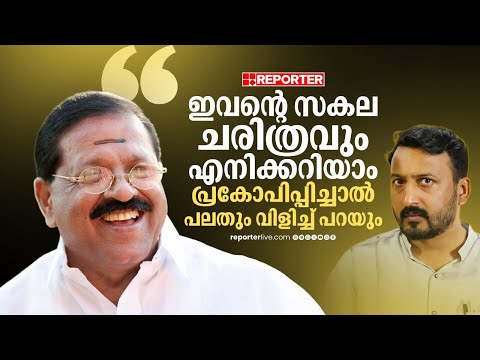 'രാഹുലിന്റെ സകല ചരിത്രവും എനിക്കറിയാം, പ്രകോപിപ്പിച്ചാൽ പലതും വിളിച്ച് പറയും'; Rajmohan Unnithan