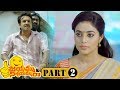 Jayammu Nischayammu Raa Telugu Full Movie Part 2 Srinivas Reddy Poorna Ll Bhavani HD Movies