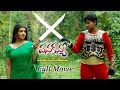 Vanakanya Wonder Veerudu Telugu Full Length Movie Aarti Agarwal Master Supreme
