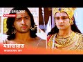 Webisode 189 I Full Episode I আবার দেখুন আপনাদের প্রিয় 