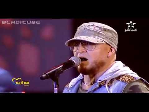 Cheb Bilal Festival Mawazine 2014   الشاب بلال مهرجان موازين 2014