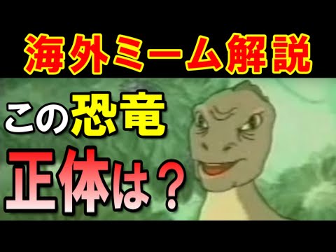 リトルフットについて詳しく解説