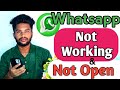 Whatsapp Not Open Problem Tamil | Whatsapp Not Working | Tamil rek