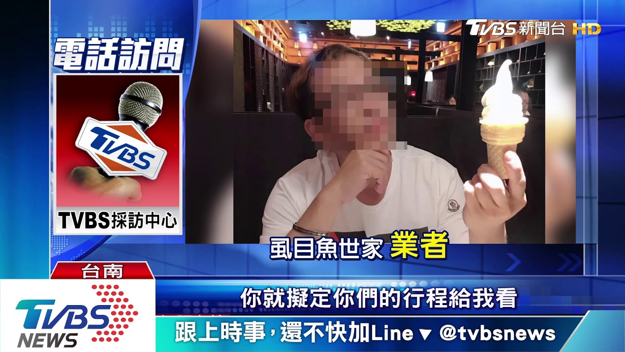 嘜擱來!被傳免費供韓粉吃粥 店家喊告