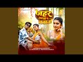 Zaher Lakhe Jawani