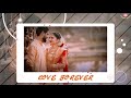 Enna Nenacha Nee Enna Nenacha Song Whatsapp Status