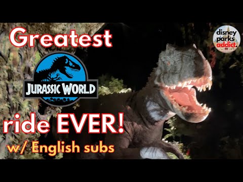 Jurassic World Adventure - Universal Studios Beijing - English Subtitles