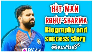 Rohit Sharma Biography in Telugu | succes & real life story | RO-HITMAN | MI team | IPL2020 | HITMAN