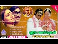 Puthiya Vaarpugal Full Movie Songs Bhagyaraj Rati Agnihotri Ilaiyaraaja புதிய வார்