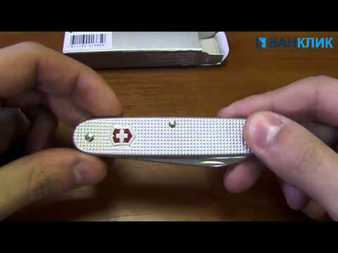 Нож Victorinox Alox 0.8000.26