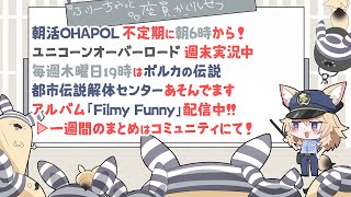 - 【CHAT Room& NEWS】サーカス客席
