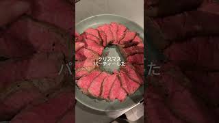 クリスマスみんな何したー？ヽ ･ω･ﾉ #日常vlog #vlog #クリスマス #お金持ち界隈 #金持ち #pr