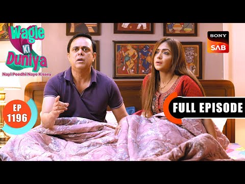 Rajesh And His Visions | Wagle Ki Duniya | Ep 1196 | Full Episode | 28 Jan 2025