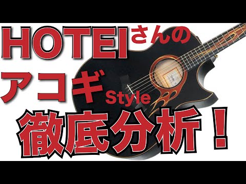 ボンビーナについて詳しく解説