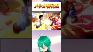 【神回まとめ】ゲームのジャンル関係なく暴れ散らかす配信者の爆笑名場面集ｗｗｗ #ぷよぷよテトリス2 #shorts #vtuber