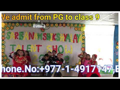 Aaitabar Bihanai (Dance)